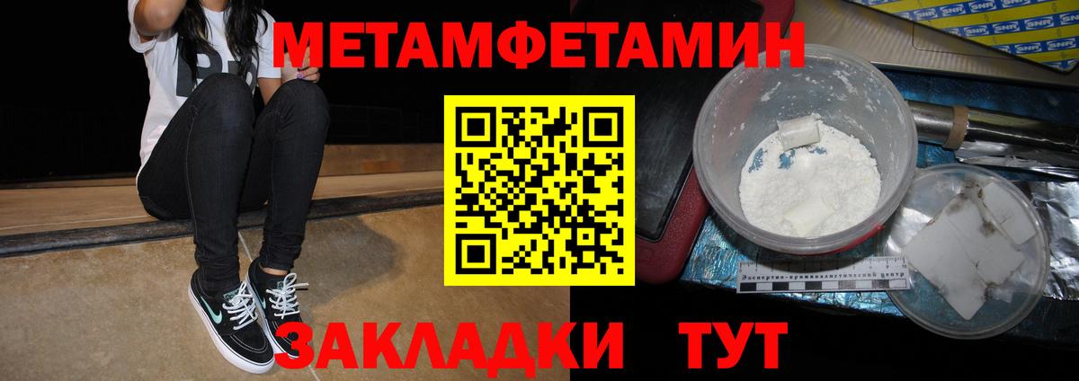АМФ VHQ Анапа