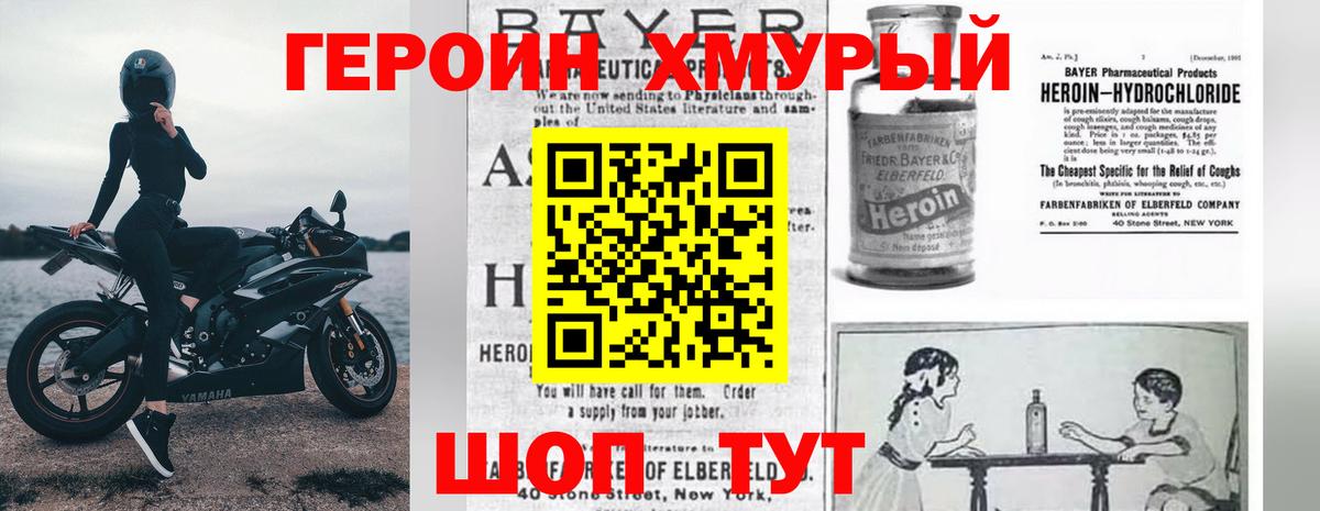 Мефедрон   Кетамин  Вход с VPN  Анапа  Cocaine  ГАШИШ  ГАШ  Экстази  Конопля 