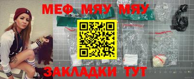 jwh Абакан