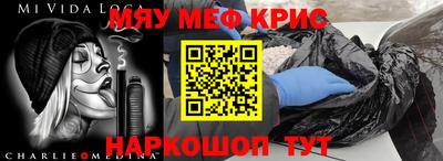 МДМА Рыбинск