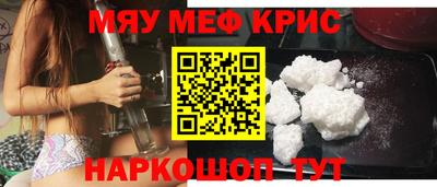 МДМА Азнакаево