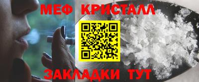 МДМА Азнакаево