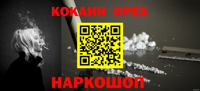 jwh Абакан