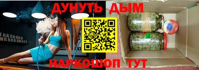 jwh Абакан
