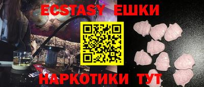 МДМА Рыбинск