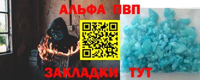 МДПВ Рузаевка