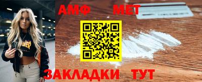 jwh Абакан