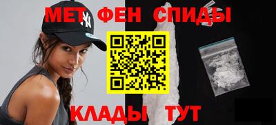 мет Абинск