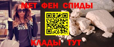 МДМА Азнакаево