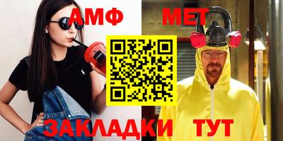 jwh Абакан