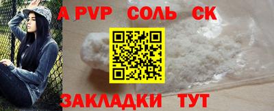 jwh Абакан