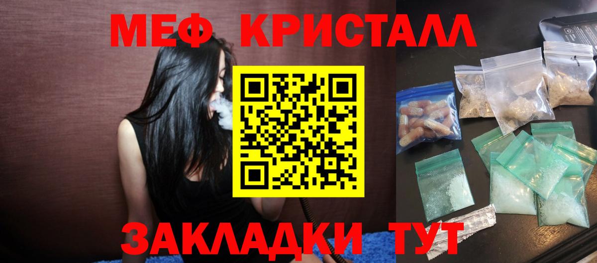 МЕФ  Вход с VPN  Анапа  МЯУ-МЯУ 4 MMC 