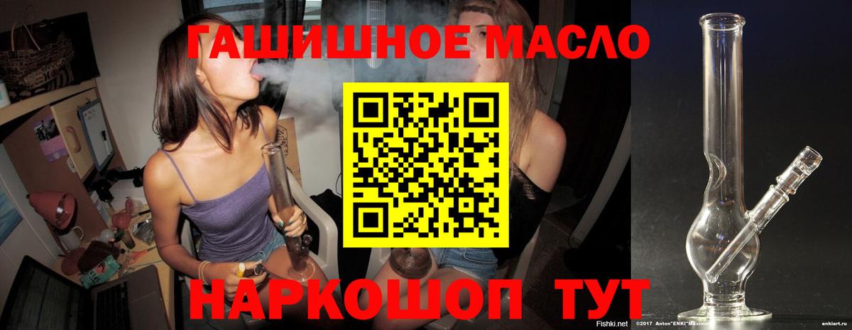 Дистиллят ТГК вейп  Вход с VPN  дарнет шоп  Анапа  Дистиллят ТГК Wax 