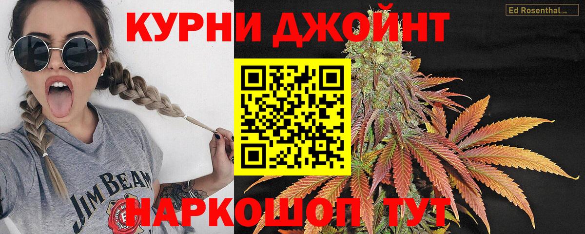 МАРИХУАНА конопля  Бошки Шишки тримм  Каннабис семена  Анапа  Канабис Bruce Banner  Вход с VPN 