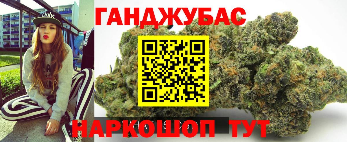 Бошки марихуана MAZAR Анапа